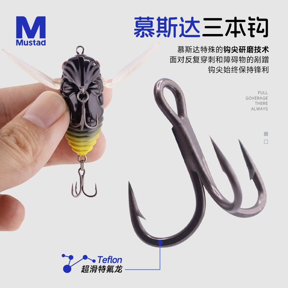 Señuelo de Pesca Cicada Topwat - Fishing Lure Popper reseña y precio